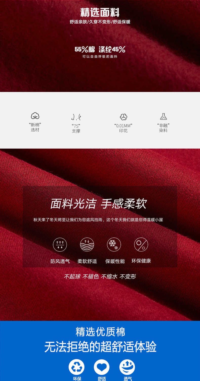 連帽拉鏈衛衣定制班服長(cháng)袖工作服外套定做logo同學(xué)聚會(huì )團體服印字(圖5)