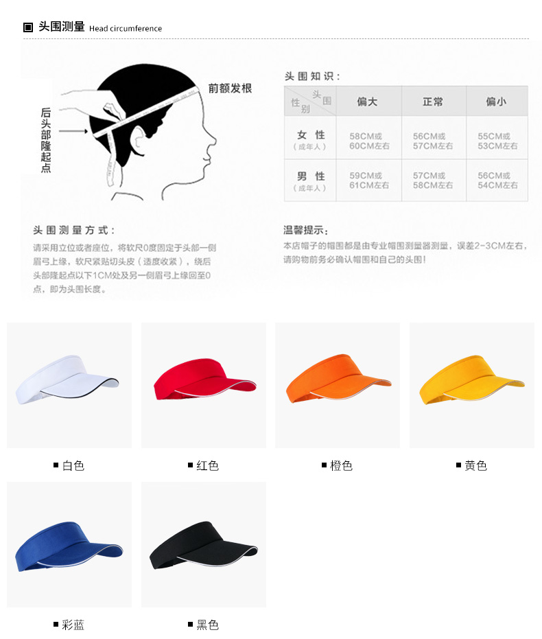空頂帽子定制新款遮陽(yáng)帽印字潮流春夏天沙灘帽男女鴨舌帽刺繡logo(圖4)