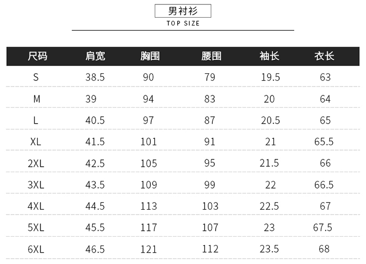 605#飛機服短袖襯衫(圖6)