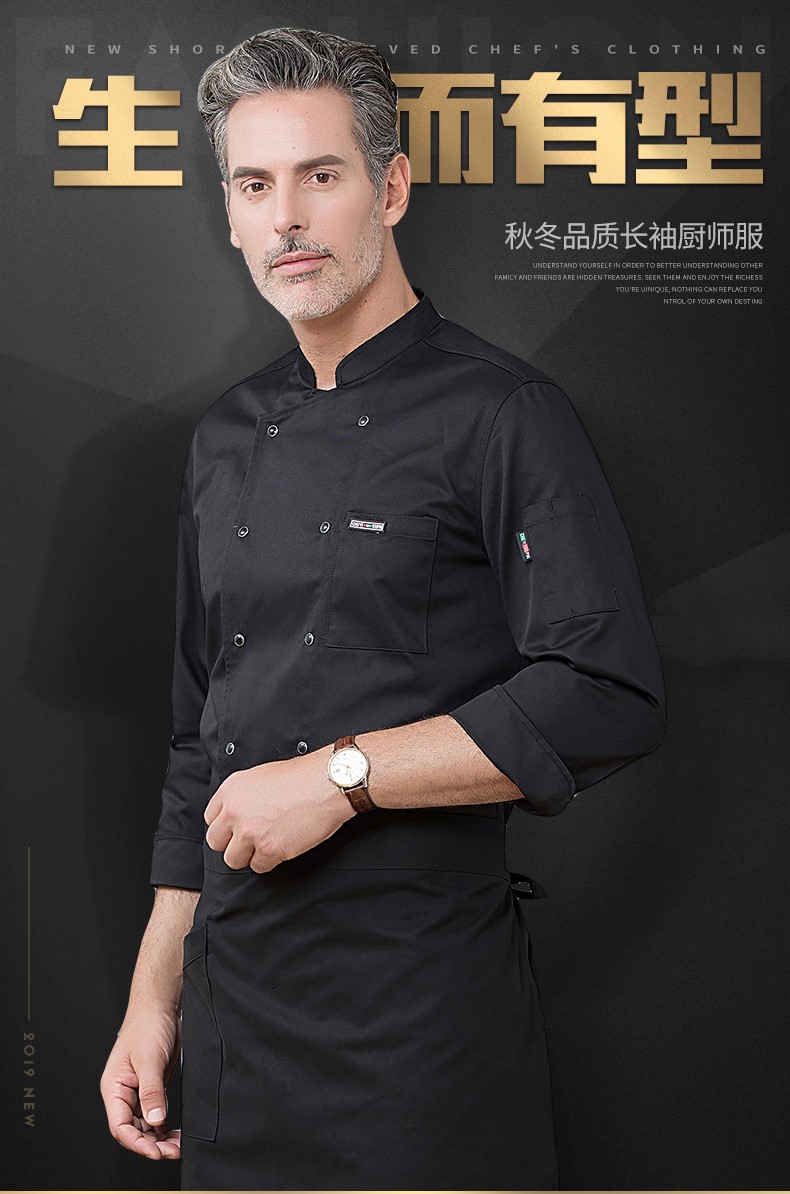 廚師工作服男長(cháng)袖定制logo印字秋冬廚師服加肥加大xxxxxl超大大碼(圖1)
