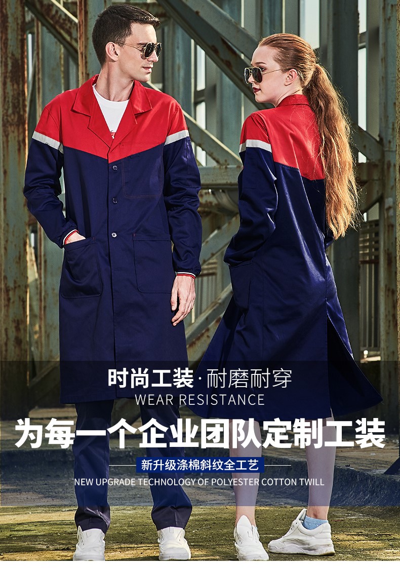 藍大褂工作服長(cháng)大褂男秋冬耐磨防塵搬運服迷彩罩衣長(cháng)款加絨勞保服(圖1)