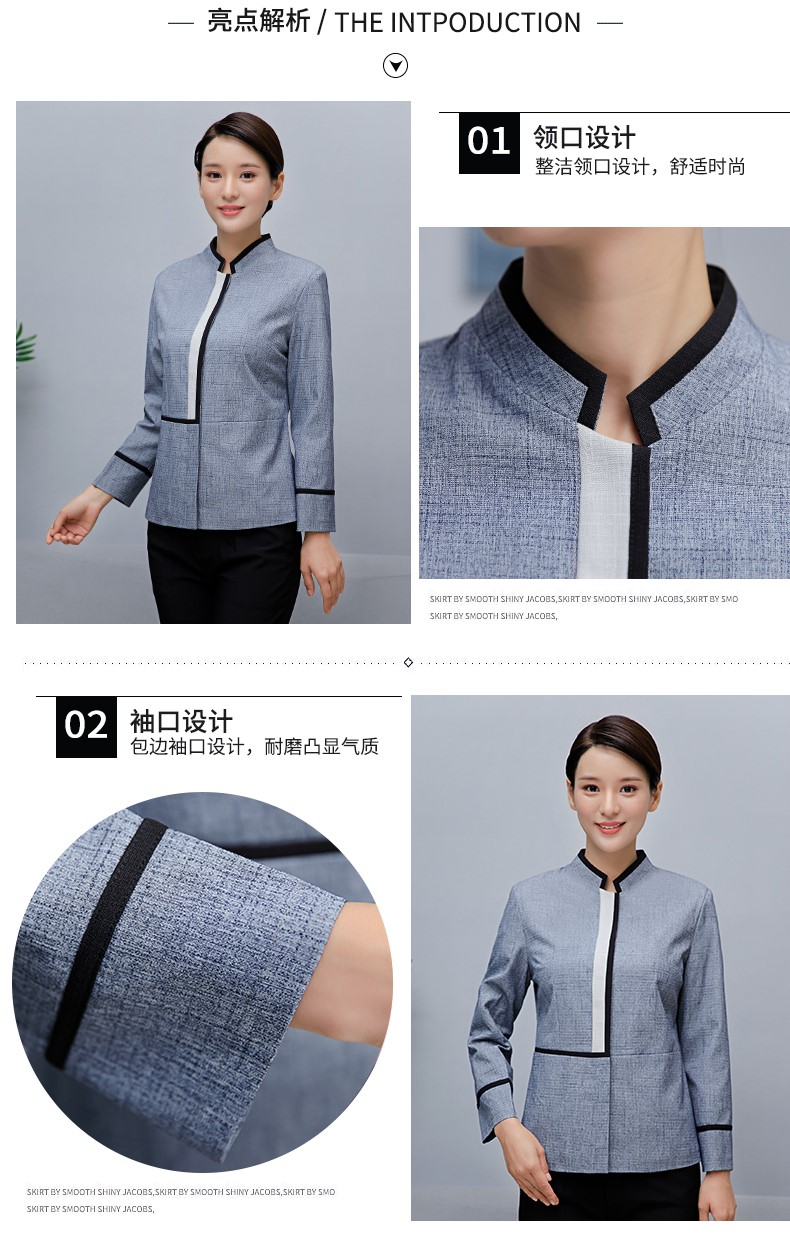 亞麻保潔服秋冬裝酒店客房賓館工作服長(cháng)袖物業(yè)PA清潔員女工裝定制(圖5)