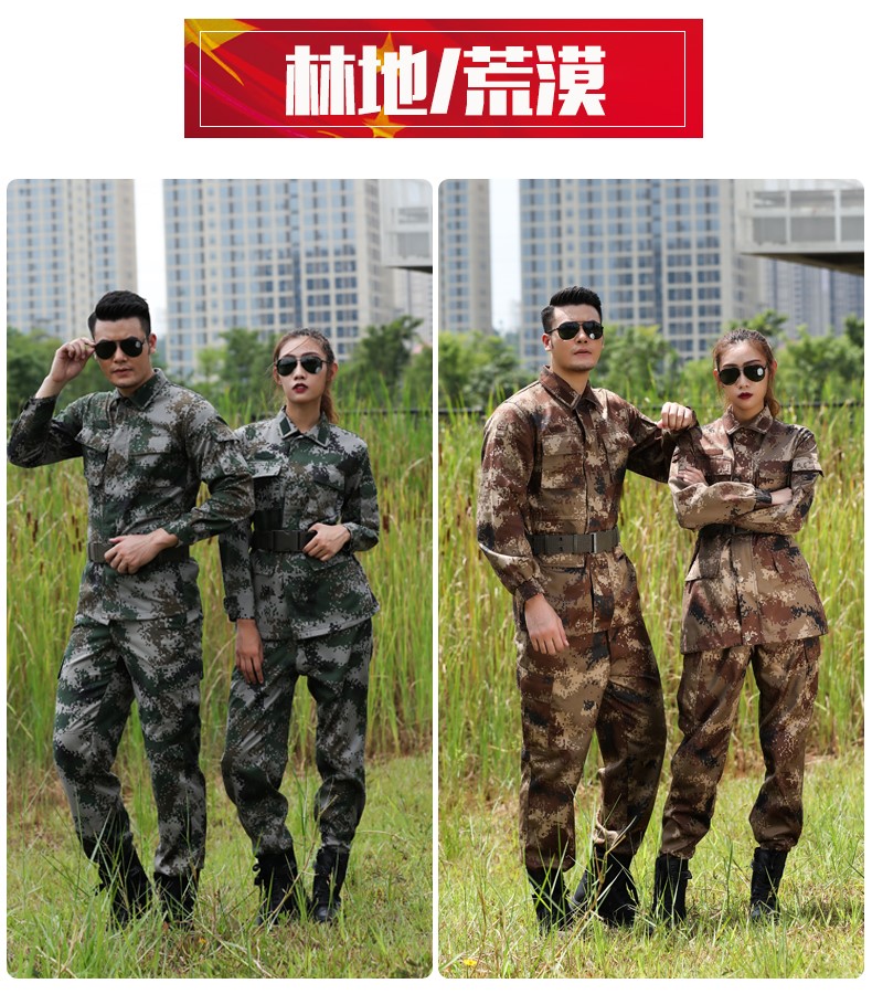 正品陸軍07荒漠迷彩服套裝男女學(xué)生軍訓服軍裝叢林特種兵作訓服冬(圖7)