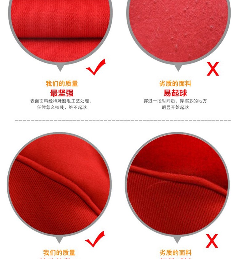 衛衣定制印字LOGO班服同學(xué)聚會(huì )DIY長(cháng)袖加絨廣告文化衫工作服訂做(圖18)