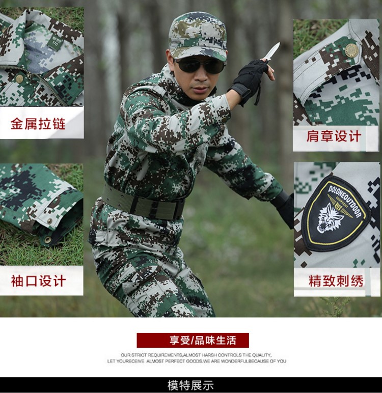 荒漠叢林迷彩服套裝男特種兵學(xué)生薄款耐磨軍訓服軍裝女勞保工作服(圖6)