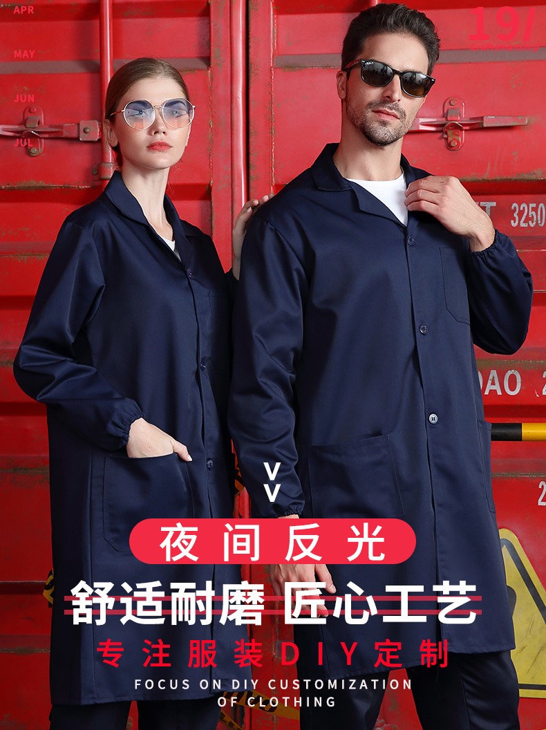 藍大褂長(cháng)袖加厚工作服定制男女搬運防塵耐磨勞保服長(cháng)款罩衣(圖1)