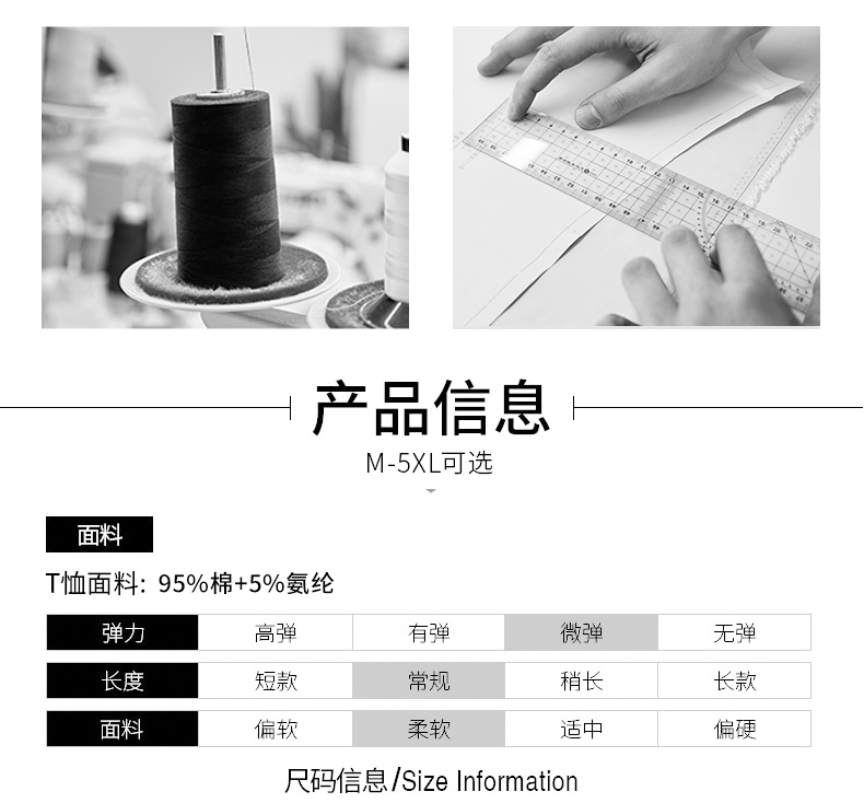 七分袖t恤男夏天韓版潮流短袖上衣寬松純棉潮牌學(xué)生中袖7分袖衣服(圖7)