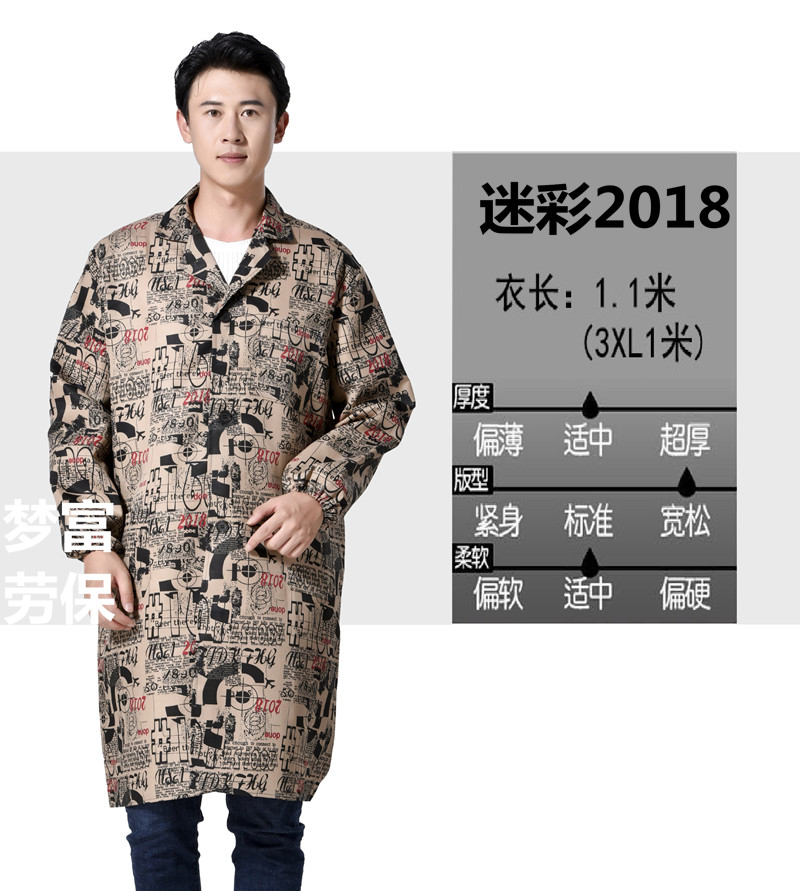 迷彩大褂長(cháng)袖工作服搬運服工廠(chǎng)車(chē)間勞保服防污外套工程服定制(圖11)