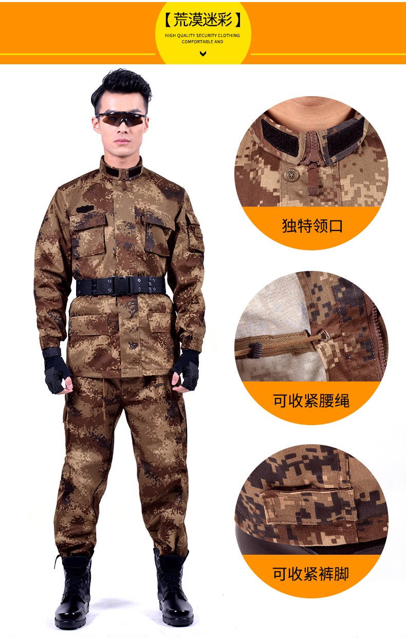 配發(fā)正品陸軍夏季叢林迷彩服男女士林地荒漠數碼冬迷彩作訓服套裝(圖11)