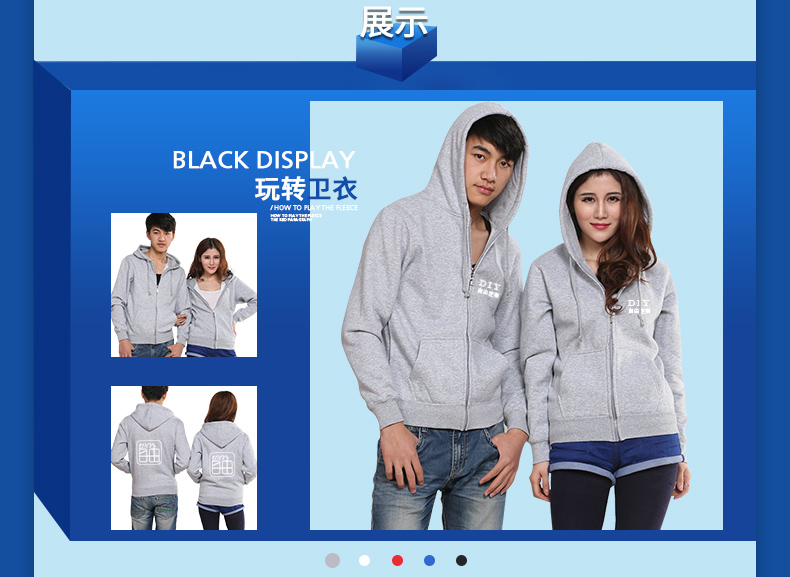 衛衣定制logo長(cháng)袖開(kāi)衫diy衣服訂制工作服拉鏈衛衣工衣班服(圖4)