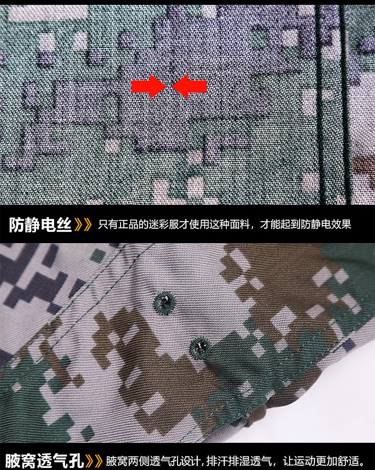 正品男女夏季叢林迷彩服套裝男軍裝荒漠作訓野戰特種兵制服套裝(圖2)