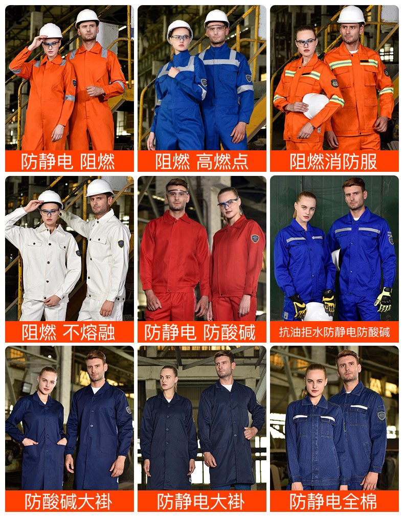 牛仔工作服套裝男 春秋純棉工廠(chǎng)車(chē)間防靜電電工焊加厚勞保服(圖1)