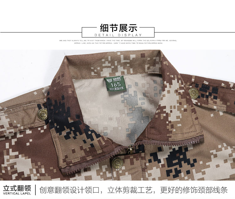 荒漠迷彩服套裝男特種兵軍裝戶(hù)外作訓服學(xué)生軍訓服耐磨勞保服(圖13)
