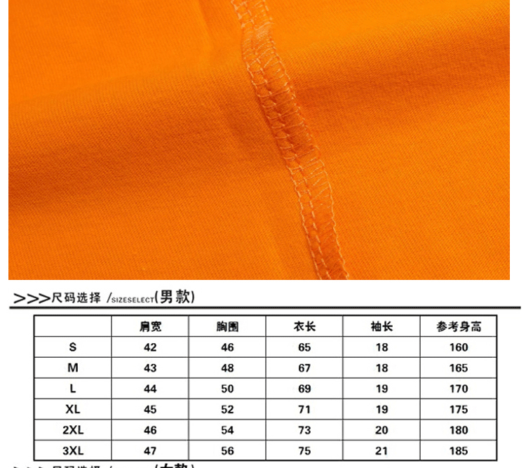 純棉圓領(lǐng)短袖廣告衫T恤diy工作服定制團體服印logo班服文化衫定制(圖27)