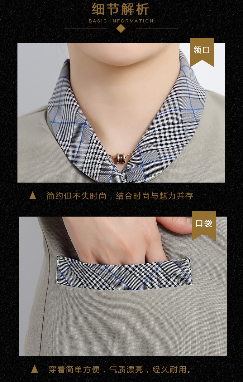 保潔服長(cháng)袖秋冬裝套裝女物業(yè)酒店家政阿姨服裝客房清潔工作服定制(圖12)