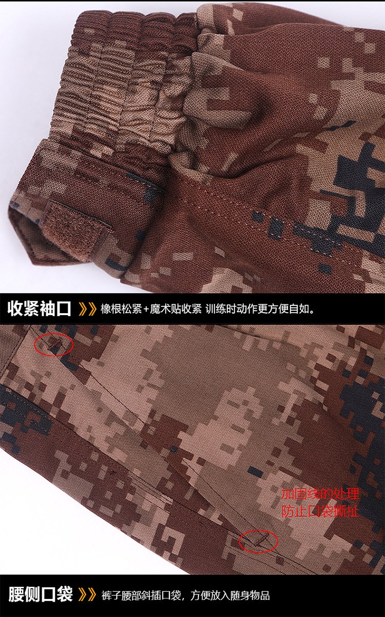 正品男女夏季叢林迷彩服套裝男軍裝荒漠作訓野戰特種兵制服套裝(圖10)