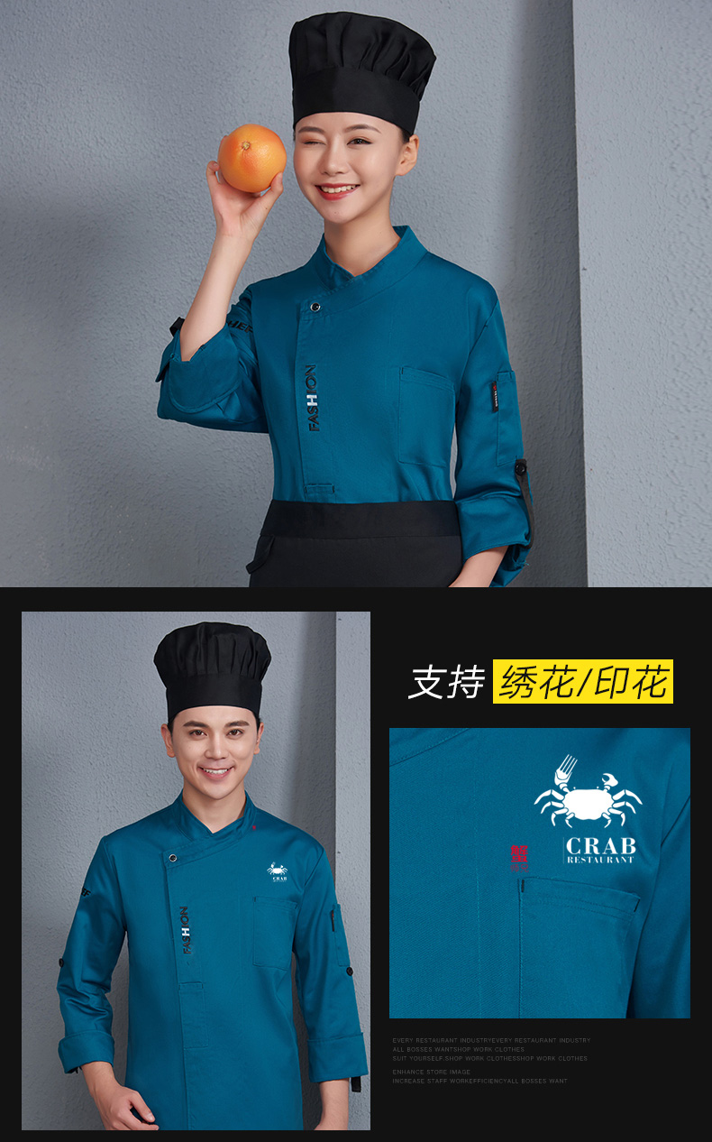 廚師工作服男長(cháng)袖潮流廚衣定制西餐酒店廚房廚師服短袖夏季七分袖(圖17)