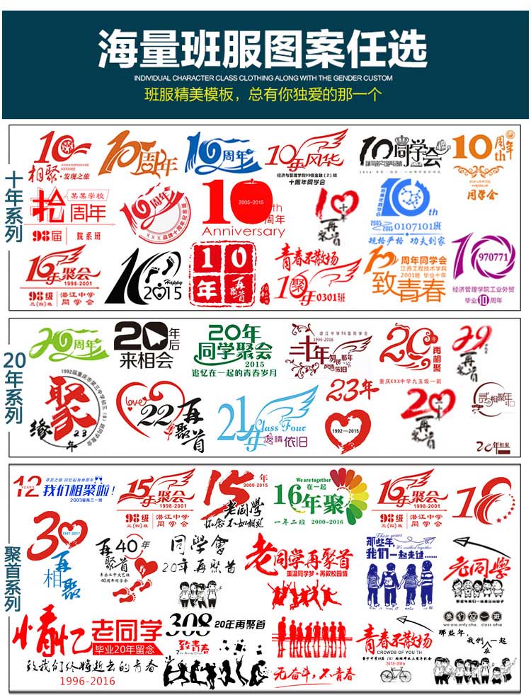 來(lái)圖定制短袖T恤DIY定做情侶裝工作衣服印圖片logo自定義五分中袖(圖20)