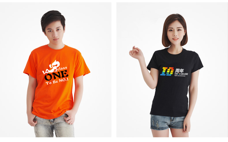 班服定制t恤文化衫polo工作服定做diy廣告衫logo純棉短袖同學(xué)聚會(huì )(圖13)