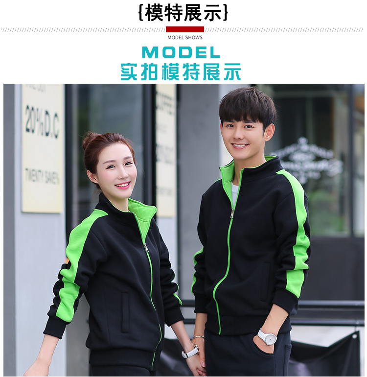 秋冬新款大中電器長(cháng)袖工裝永樂(lè )工作服衛衣定制拉鏈外套印字印logo(圖22)