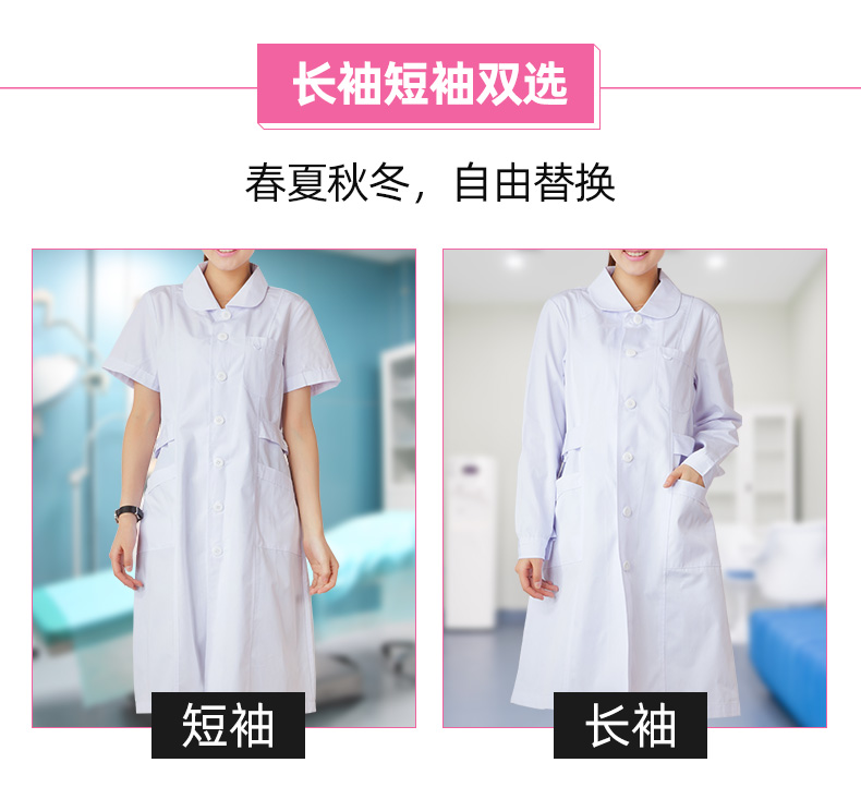 白大褂女長(cháng)袖護士服白大衣醫生短袖薄款半袖藥店醫用工作服長(cháng)款(圖2)