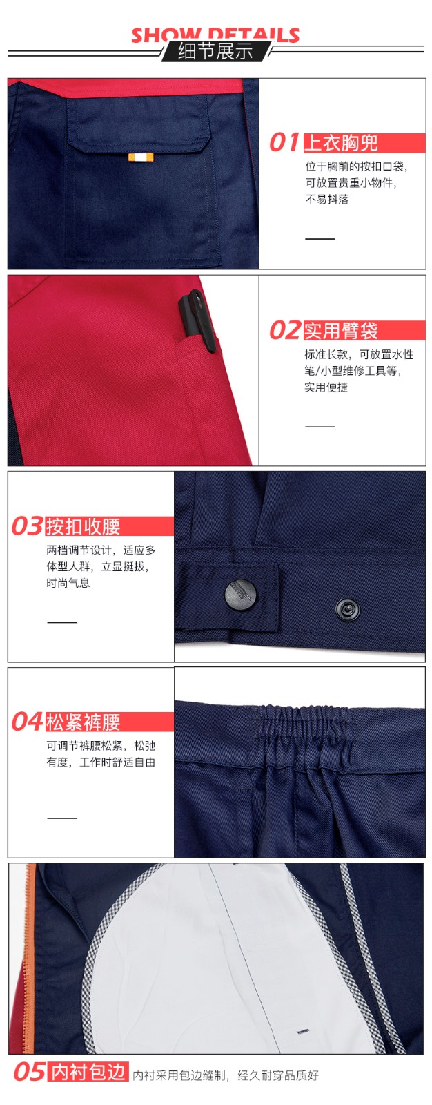 長(cháng)袖工作服套裝男春秋加厚耐磨男士汽修服廠(chǎng)服上衣定制勞動(dòng)勞保服(圖15)