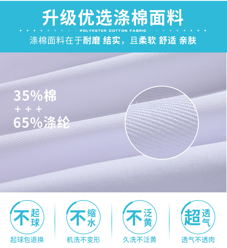 醫生白大褂女長(cháng)袖修身長(cháng)款藥店醫師服韓版定制logo印字護士工作服(圖4)
