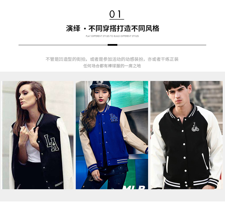 衛衣定制棒球服diy印字logo聚會(huì )衣服長(cháng)袖工作服來(lái)圖定做班服外套(圖4)