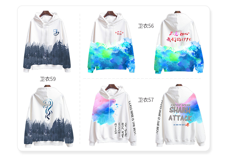 全身印衛衣班服定制印logo風(fēng)衣定做聚會(huì )長(cháng)袖外套頭拉鏈diy工作服(圖42)