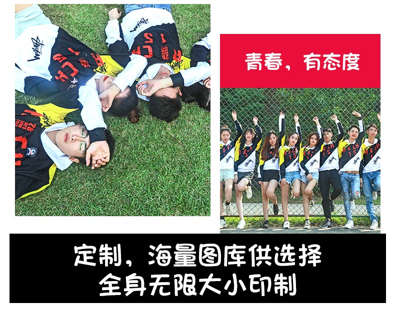 全身印衛衣班服定制印logo風(fēng)衣定做聚會(huì )長(cháng)袖外套頭拉鏈diy工作服(圖22)