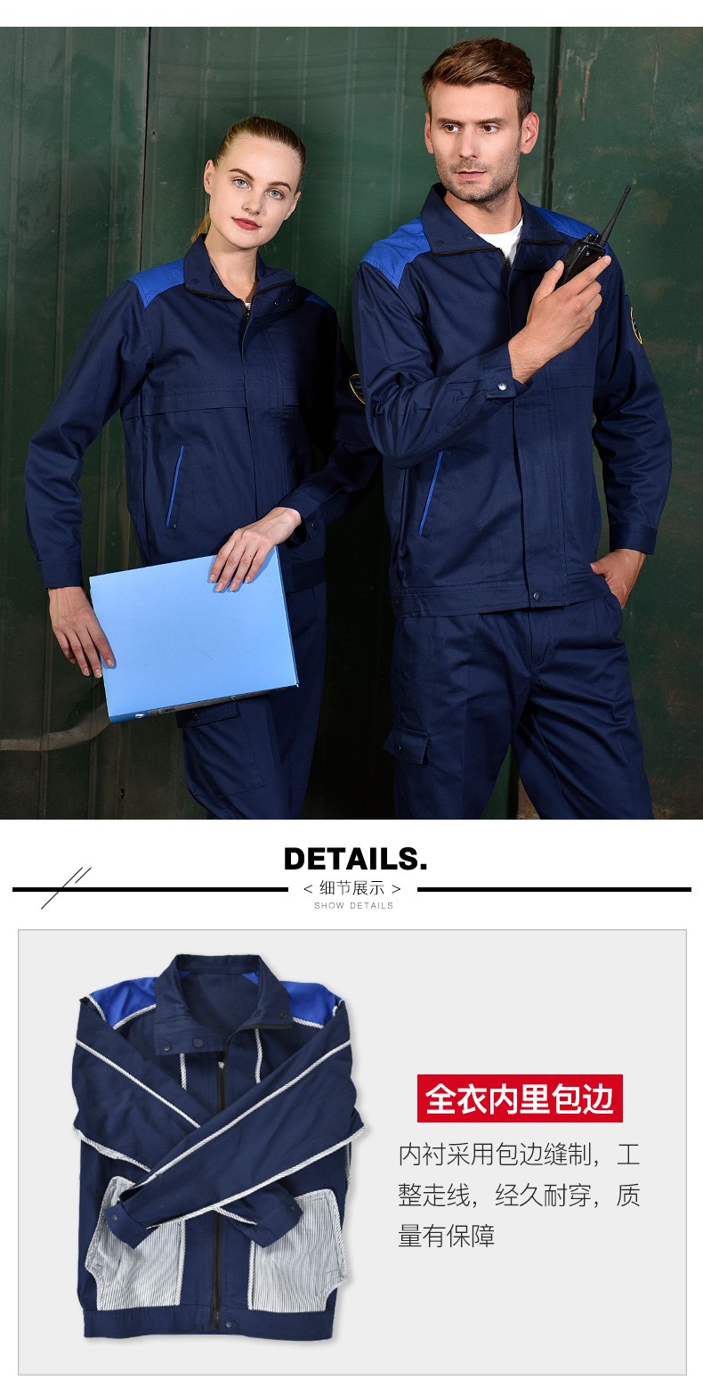 全棉防靜電特種工作服套裝男春秋長(cháng)袖加厚電化工加油站勞保服定制(圖18)