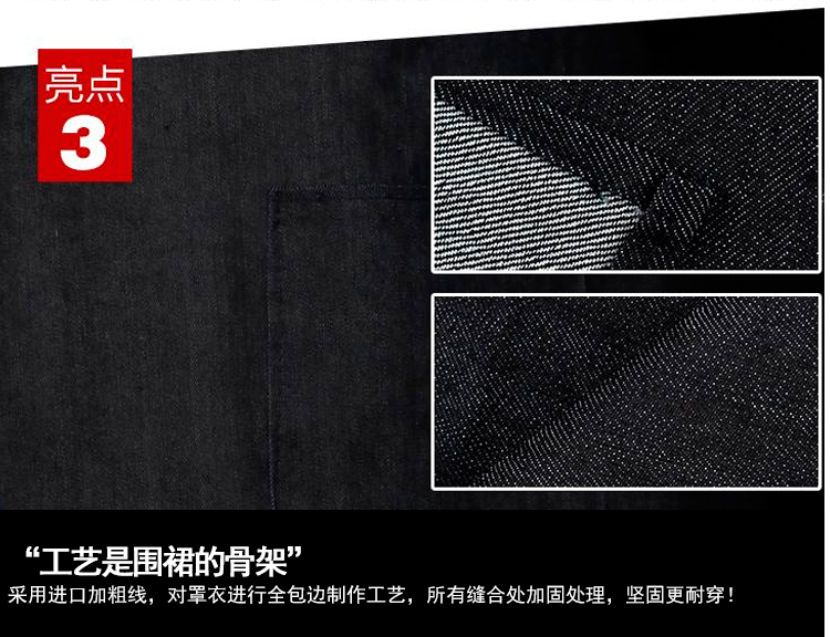 帆布牛仔布料圍裙韓版時(shí)尚廚房l加厚ogo定制勞保工業(yè)工作圍裙男女(圖8)