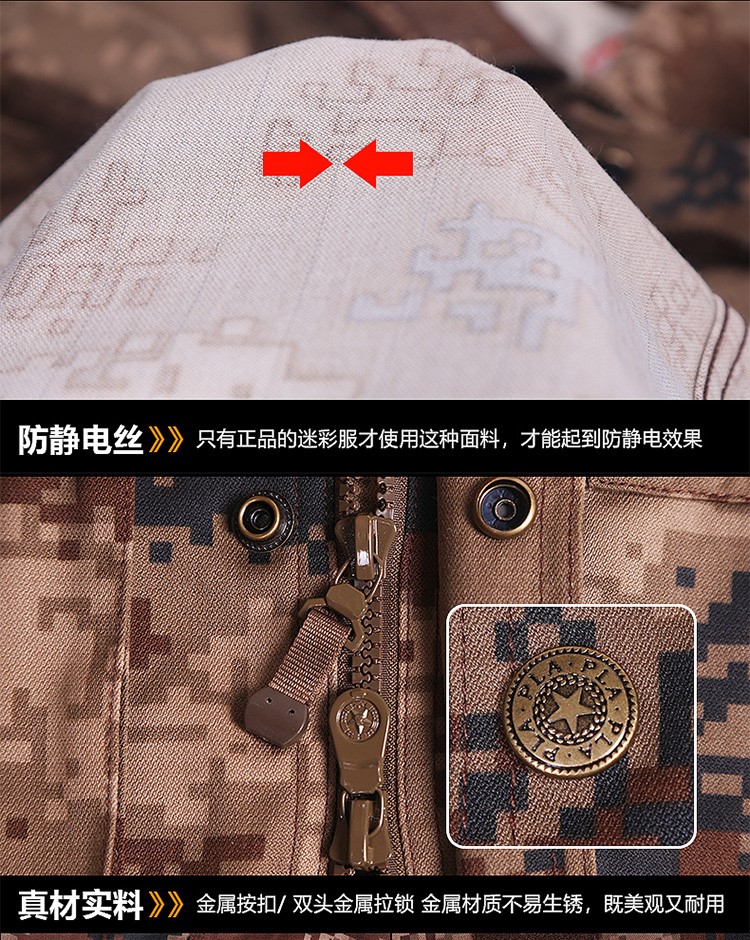 正品男女夏季叢林迷彩服套裝男軍裝荒漠作訓野戰特種兵制服套裝(圖8)