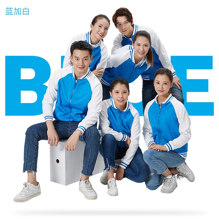 班服衛衣棒球服外套拉鏈定制團體秋裝印LOGO運動(dòng)會(huì )長(cháng)袖秋冬(圖10)