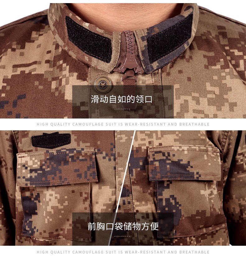 配發(fā)正品陸軍夏季叢林迷彩服男女士林地荒漠數碼冬迷彩作訓服套裝(圖13)