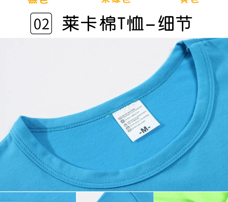 純棉圓領(lǐng)短袖廣告衫T恤diy工作服定制團體服印logo班服文化衫定制(圖18)