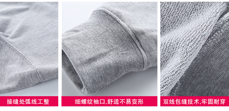工作服定制衛衣工衣圓領(lǐng)班服印logo長(cháng)袖工服訂制diy外套印字logo(圖11)