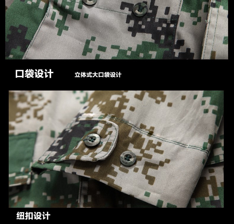 正品男荒漠迷彩服夏春秋季作訓服叢林單褲子通用叢林林地城市數碼(圖12)