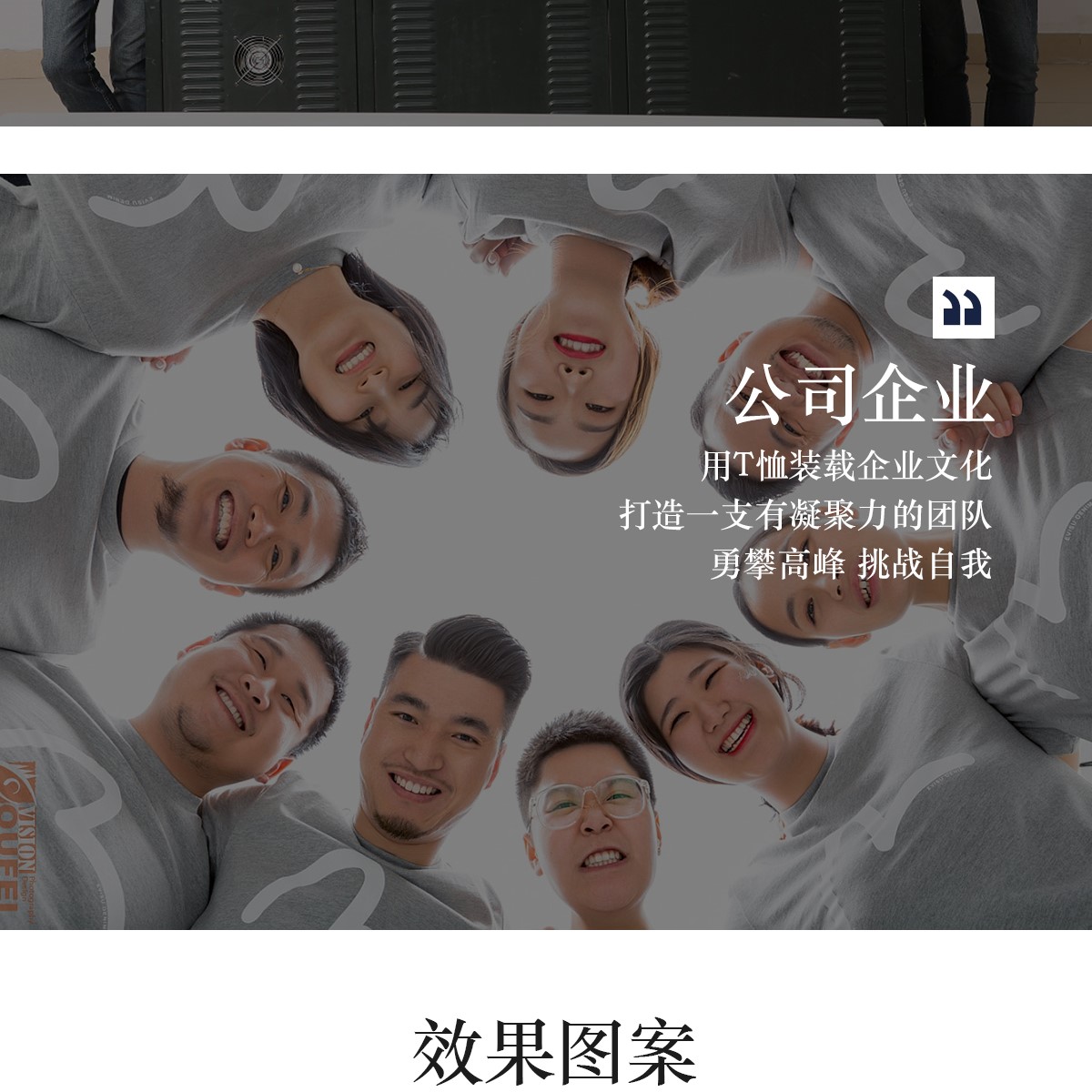 定制t恤工作服文化廣告衫印字logo定做短袖班服diy圖同學(xué)聚會(huì )衣服(圖22)