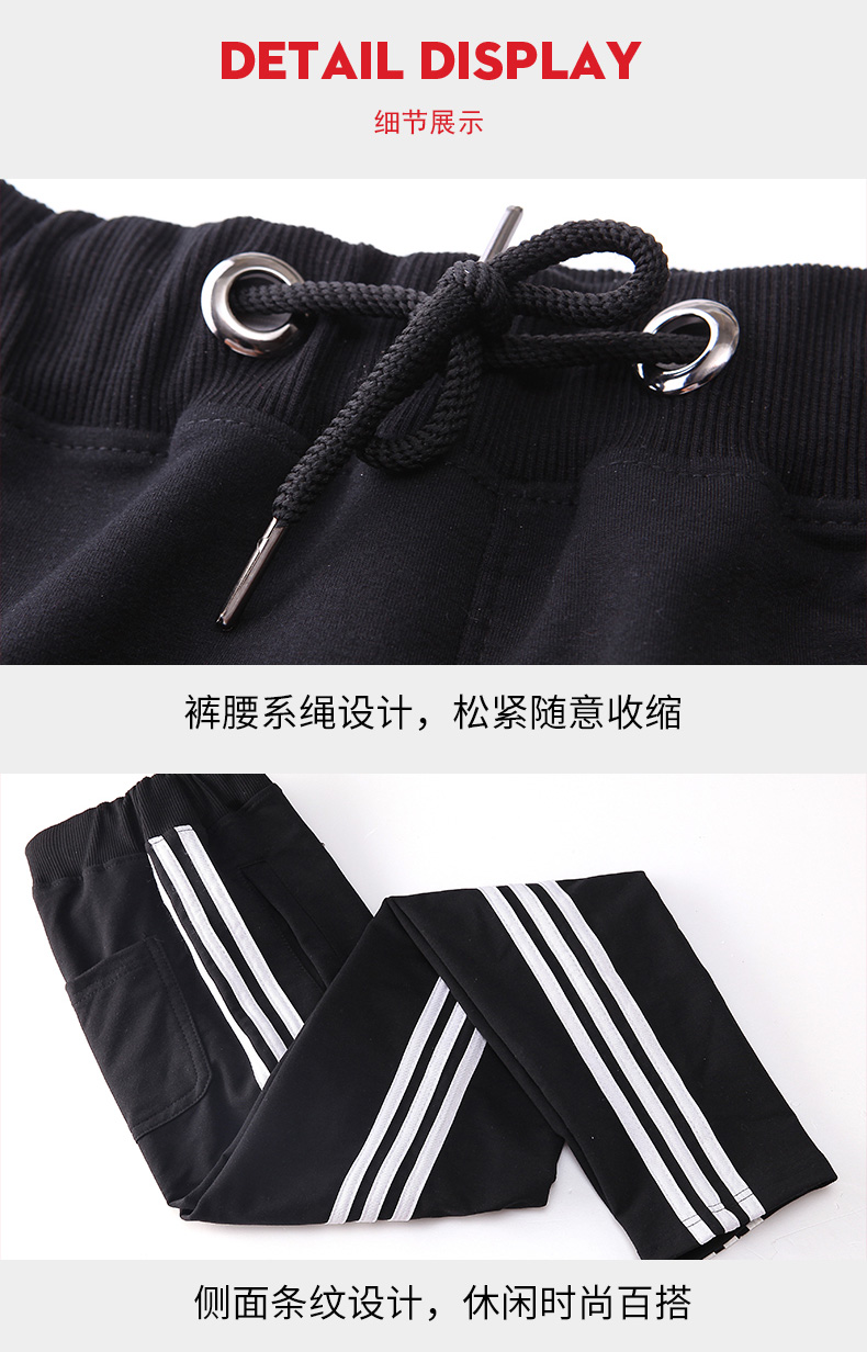 韓版ins百搭三杠衛褲定制秋冬運動(dòng)休閑褲男工裝褲團體班服diy訂做(圖12)