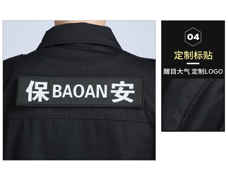 保安工作制服春秋網(wǎng)格黑色作訓服套裝男夏季耐磨夏裝短袖作訓服(圖20)