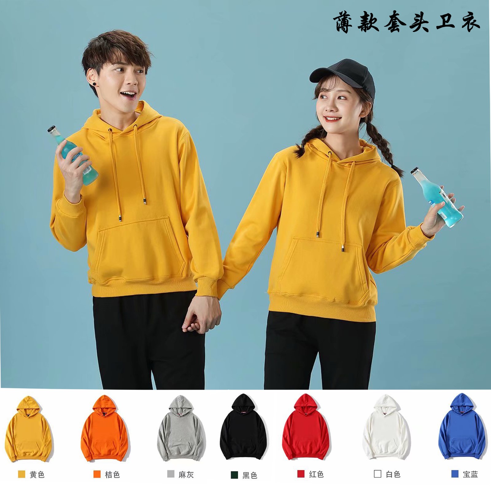衛衣定制印字logo班服同學(xué)聚會(huì )團體工作服連帽拉鏈外套加絨刺繡(圖38)