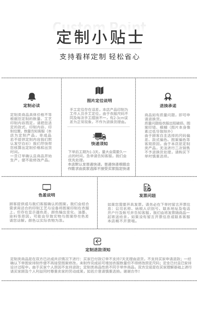 連帽衛衣定制工作服印logo訂制公司企業(yè)diy外套刺繡工裝衣服印字(圖16)