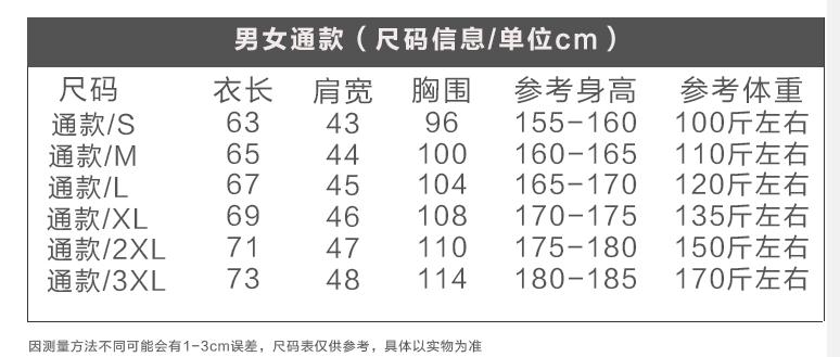 定制包郵衛衣棒球服定做iy連帽衫同學(xué)聚會(huì )外套運動(dòng)套裝免費印制(圖9)