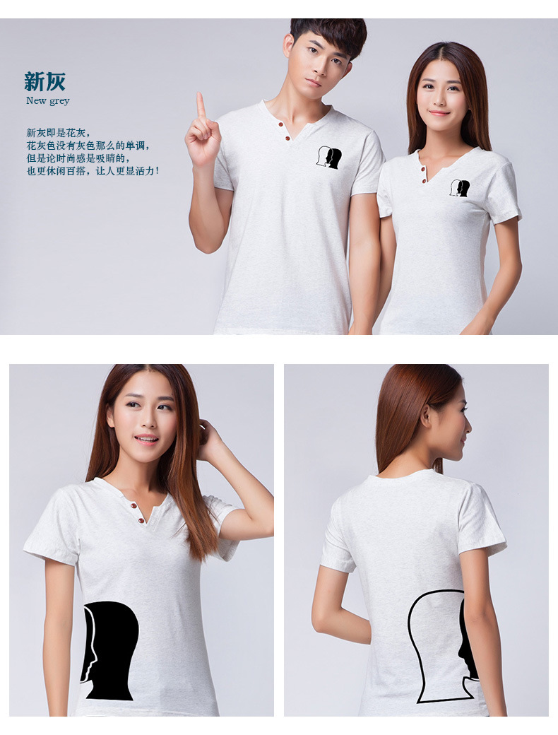 空白文化衫V領(lǐng)短袖萊卡棉polo衫團體活動(dòng)服裝定制個(gè)性diy印字(圖10)