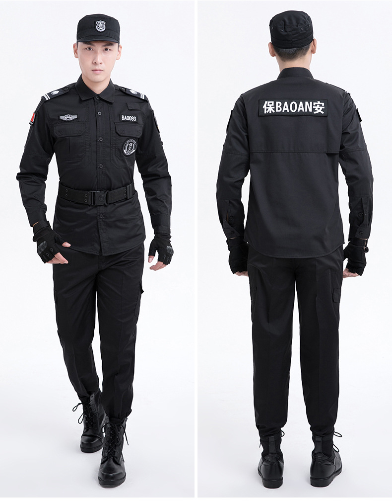 保安作訓服2019新款保安工作服套裝男長(cháng)袖春秋安保物業(yè)制服裝定制(圖14)