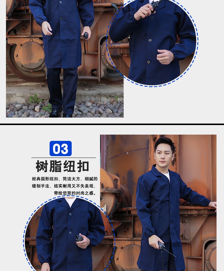 工作服大褂男女春秋長(cháng)款搬運倉庫勞保服藍大褂上衣企業(yè)定制印繡字(圖17)