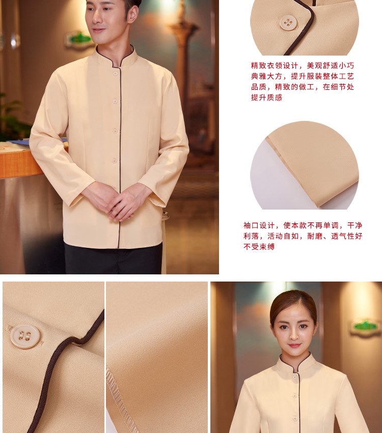 酒店客房PA阿姨女款保潔服長(cháng)袖物業(yè)家政公司清潔工作服秋冬裝定制(圖4)