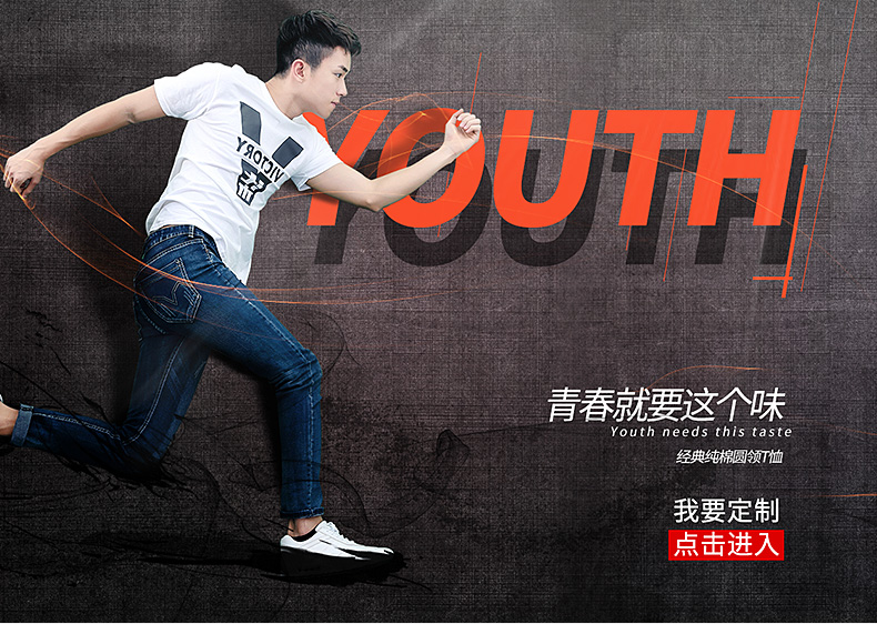 定制t恤印logo純棉圓領(lǐng)工作服定做短袖diy同學(xué)聚會(huì )團體文化衫印字(圖1)