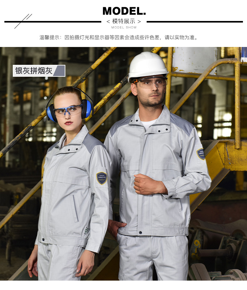 全棉防靜電特種工作服套裝男春秋長(cháng)袖加厚電化工加油站勞保服定制(圖8)